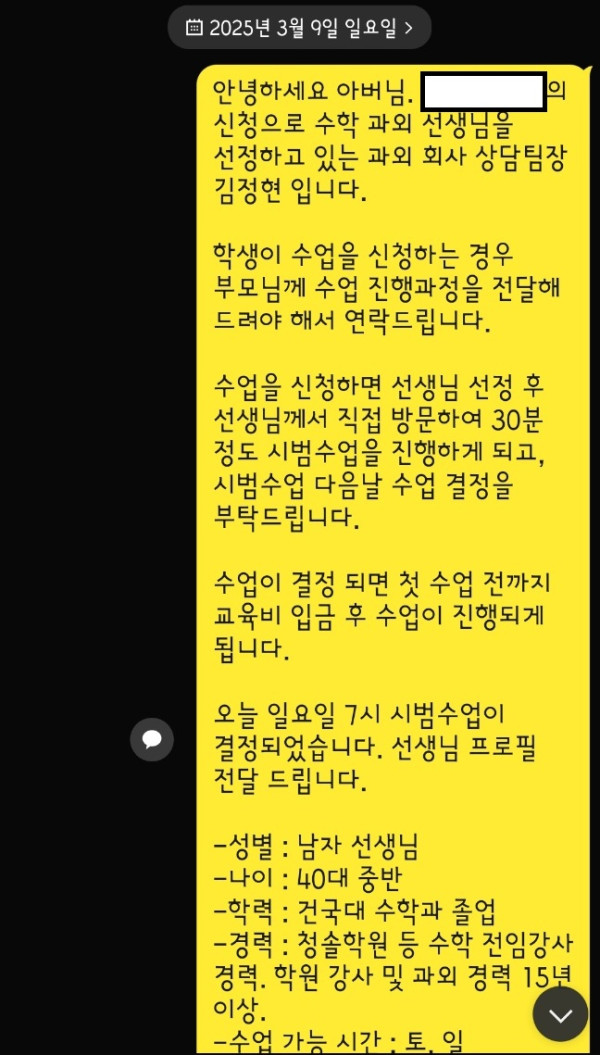 c429554c7d3801cad997eda2c1fb8baa_1750845324_5303.jpg