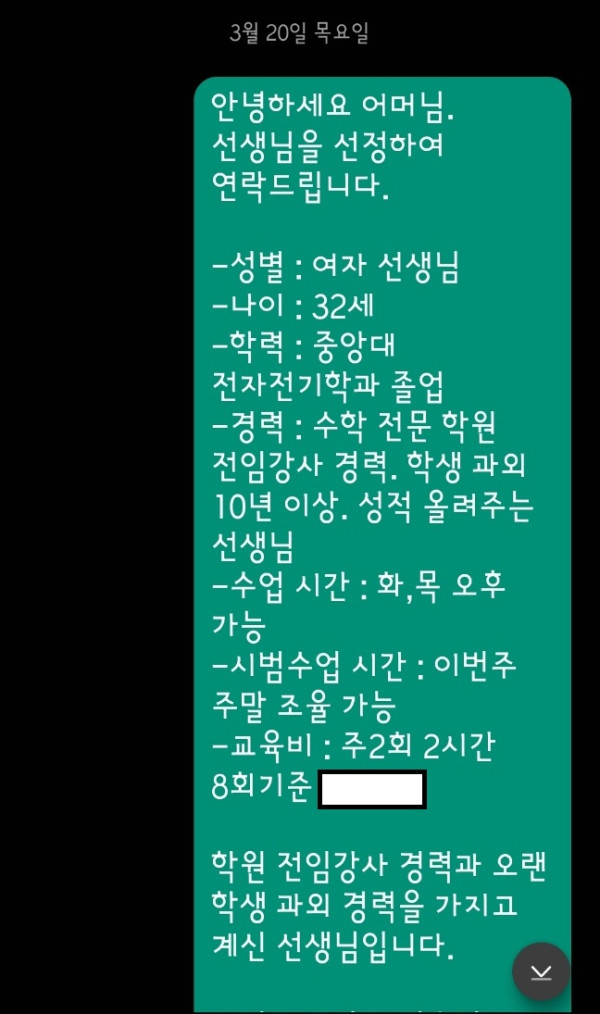 c429554c7d3801cad997eda2c1fb8baa_1750897358_2364.jpg