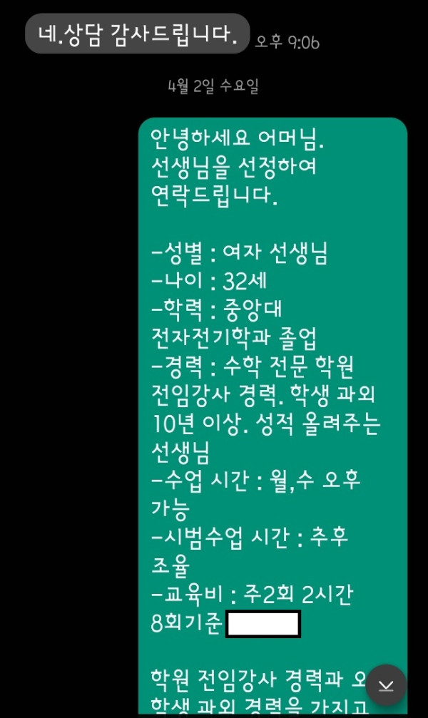 c429554c7d3801cad997eda2c1fb8baa_1750917604_2904.jpg