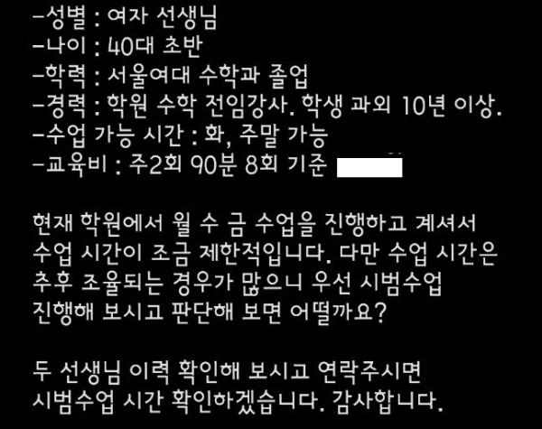 c429554c7d3801cad997eda2c1fb8baa_1750920143_8567.jpg