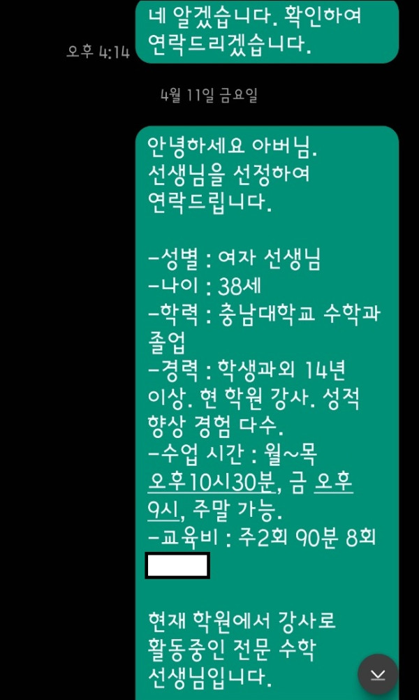 c429554c7d3801cad997eda2c1fb8baa_1750942816_7873.jpg