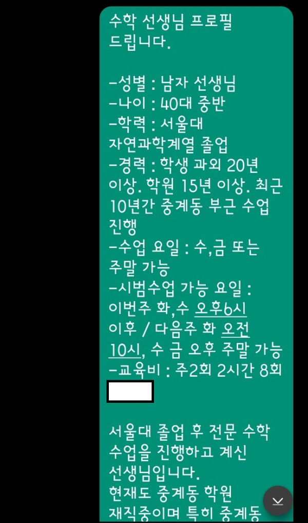 c429554c7d3801cad997eda2c1fb8baa_1750944153_1814.jpg