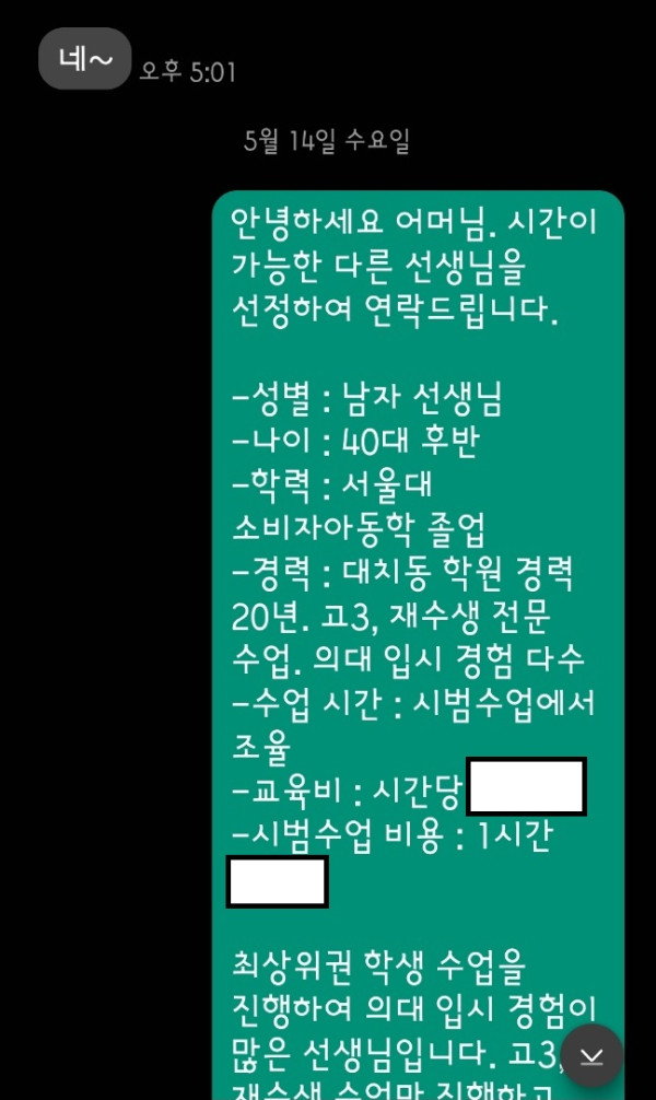 c429554c7d3801cad997eda2c1fb8baa_1750994094_1537.jpg