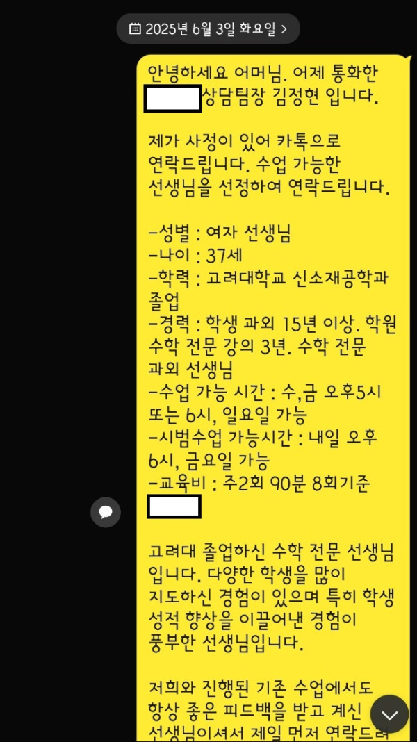 c429554c7d3801cad997eda2c1fb8baa_1751023748_5457.jpg