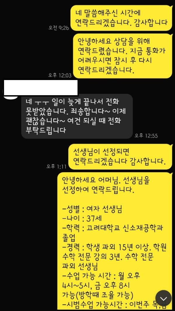 36c85458870db6be0bd3c994a64f3d9c_1751939449_9143.jpg