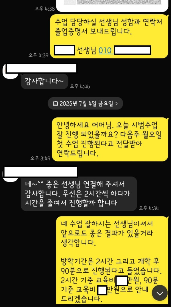 36c85458870db6be0bd3c994a64f3d9c_1751939452_988.jpg
