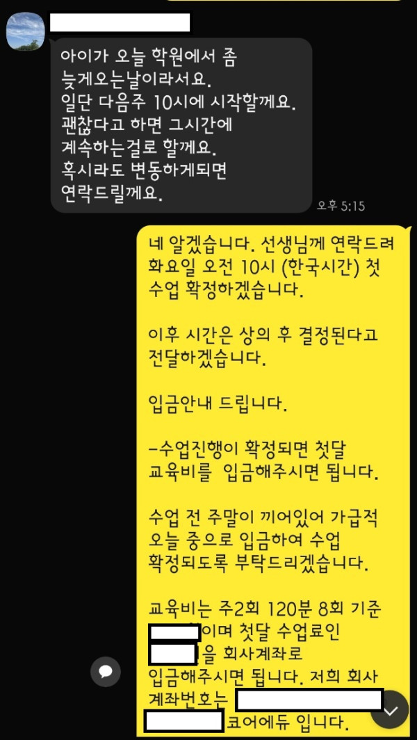 36c85458870db6be0bd3c994a64f3d9c_1751940456_2679.jpg