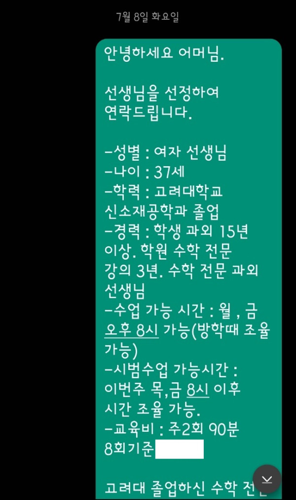95fa2f94efbe3903d8bbc3dfed59ef53_1753245910_1036.jpg