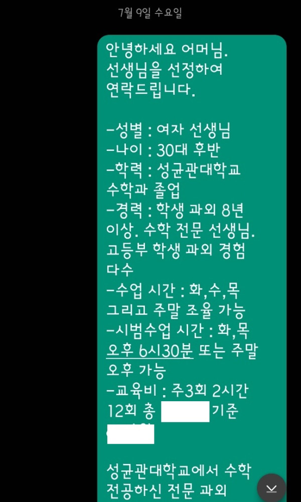 95fa2f94efbe3903d8bbc3dfed59ef53_1753246413_7255.jpg