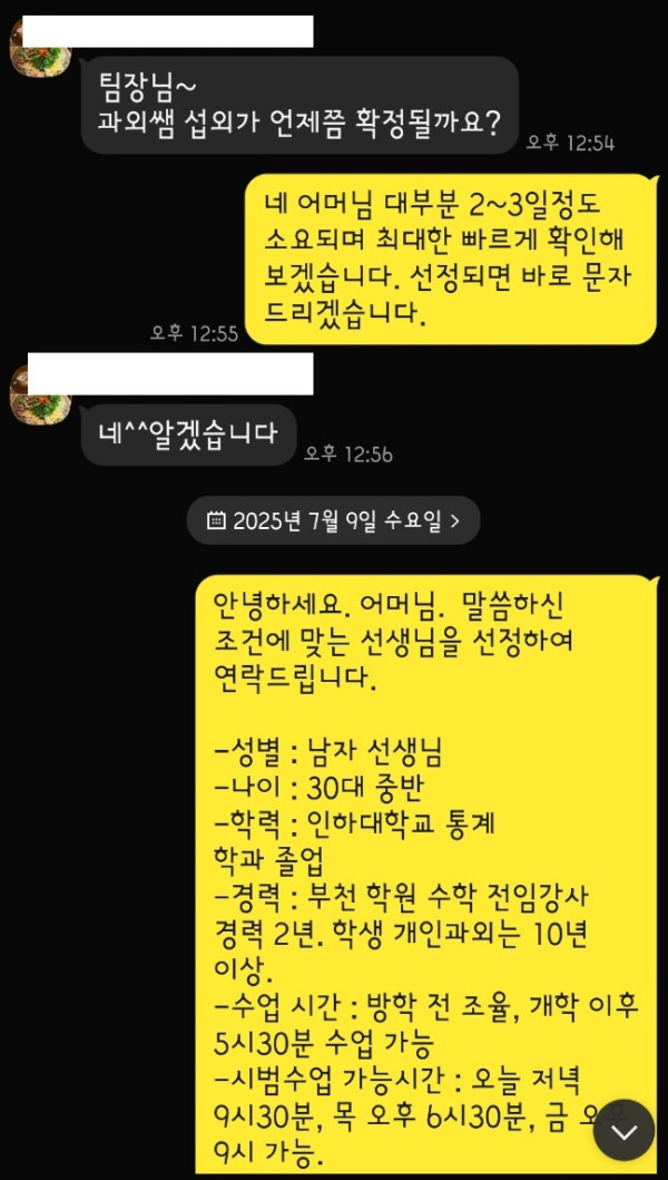95fa2f94efbe3903d8bbc3dfed59ef53_1753247006_0144.jpg