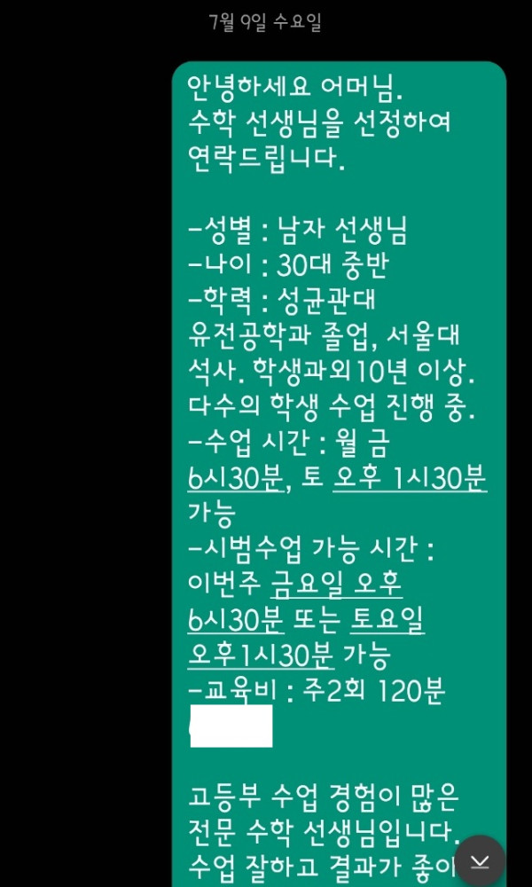 95fa2f94efbe3903d8bbc3dfed59ef53_1753247718_6709.jpg