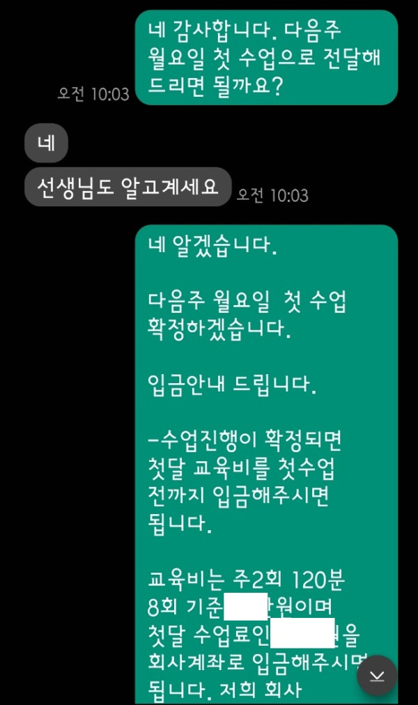 95fa2f94efbe3903d8bbc3dfed59ef53_1753247721_6894.jpg
