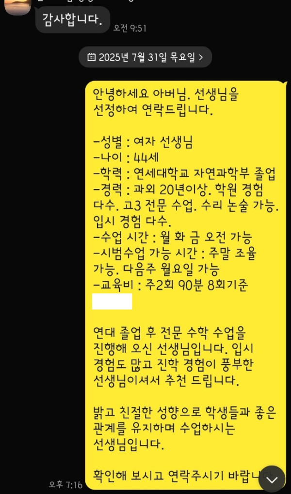 55fbb0ba665851cbc1444d904d54e7cf_1756703614_8385.jpg