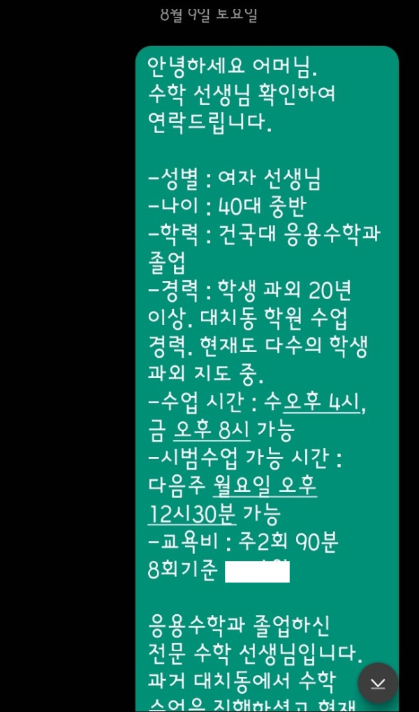 55fbb0ba665851cbc1444d904d54e7cf_1756704291_588.jpg
