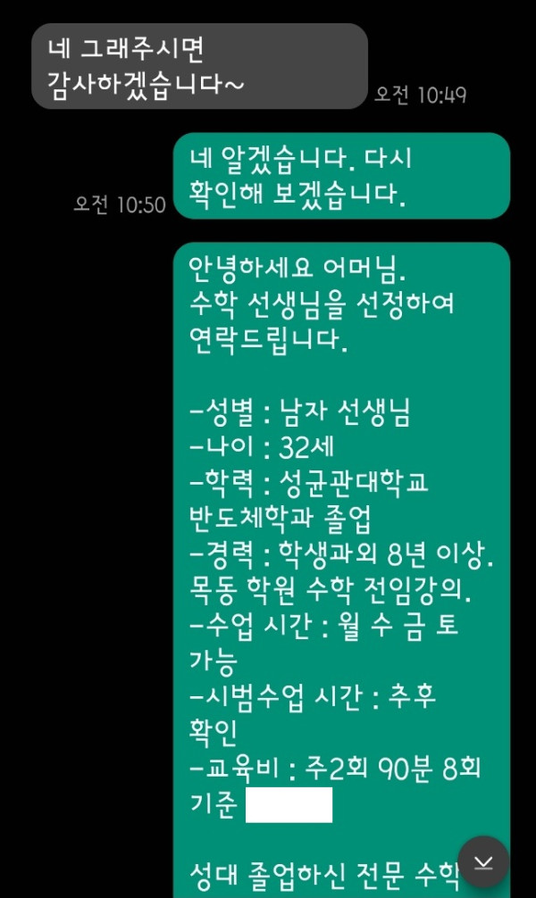 55fbb0ba665851cbc1444d904d54e7cf_1756705965_0165.jpg
